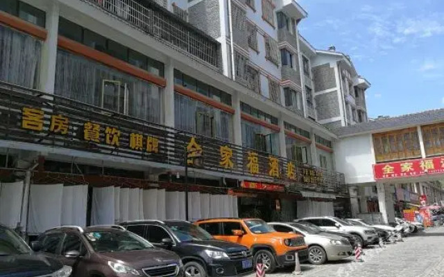 Huangguoshu Family Portrait Hotel