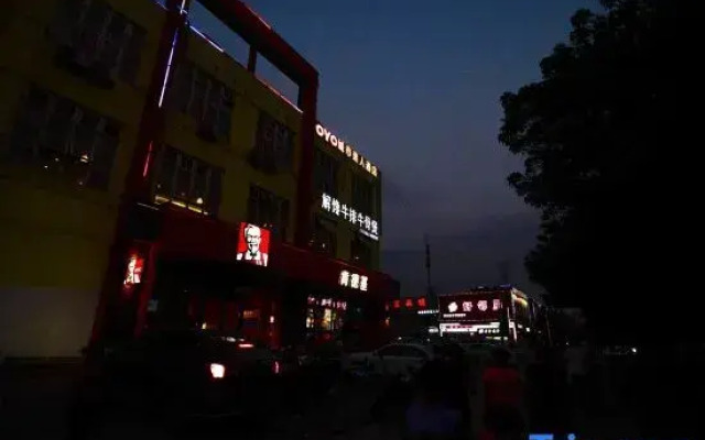 Shuermei Hotel (Jiangning Binjiang Development Zone store)