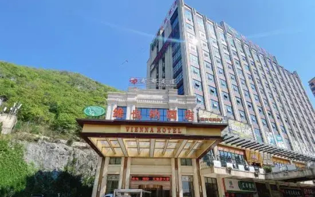 Vienna Hotel (Ziyun Xindou)