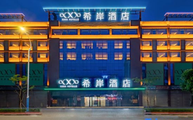 Xana Hotelle Hotel (Guangzhou Huadu Sunac Resort Baiyun Airport) — фото 4