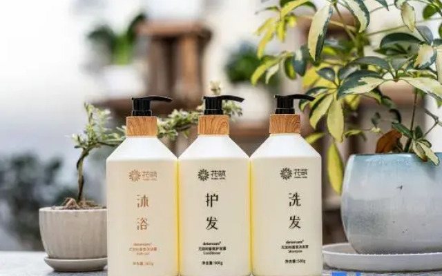 Floral Hotel·Suiyouyuan Hotel (Luoqi Ancient City Branch)