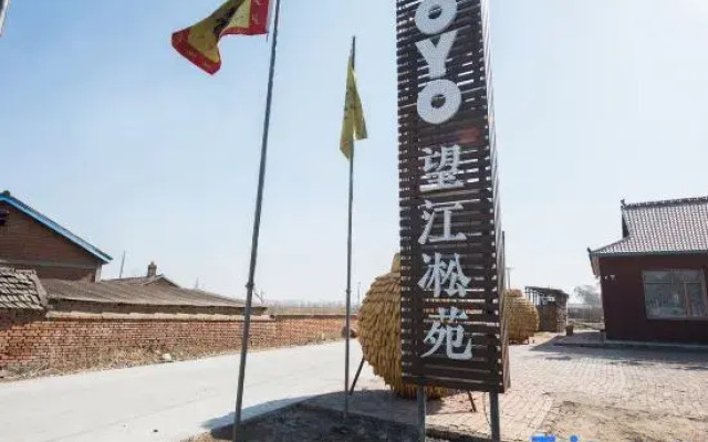 Rime Island Wangjiangsong Garden