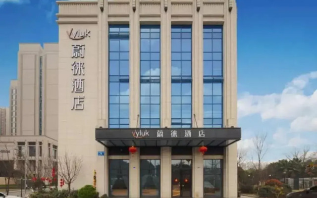 Vyluk Hotel Chengdu UESTC