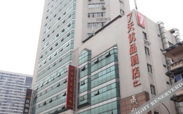 7 Days Premium Chengdu Chunxi Road Qingshiqiao