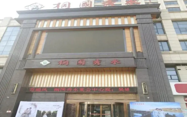 Greentree Eastern Tongcheng Economic Development D
