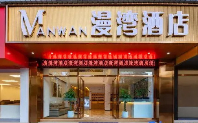 Manwan Hotel