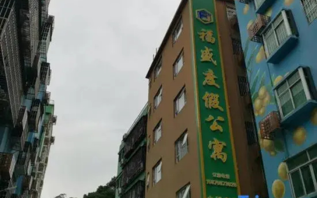 Zhuhai Fusheng Vacation Homestay (Changlong Vacation Area)