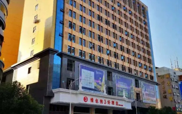 Vienna 3 Best Hotel (Chenzhou Railway Station Youa Plaza)