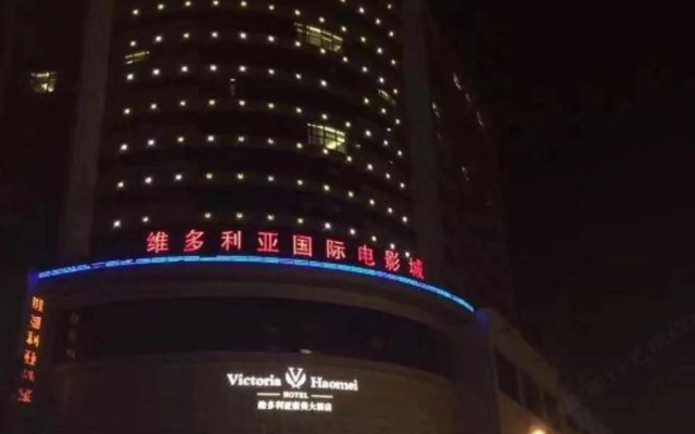 Victoria Haomei Hotel