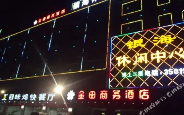 Jintian Business Hotel