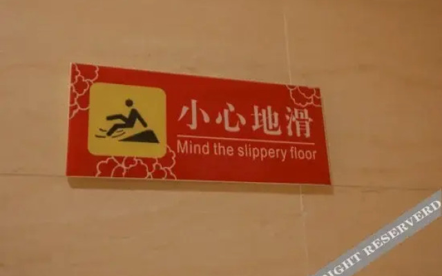 莆田亿华假日大酒店