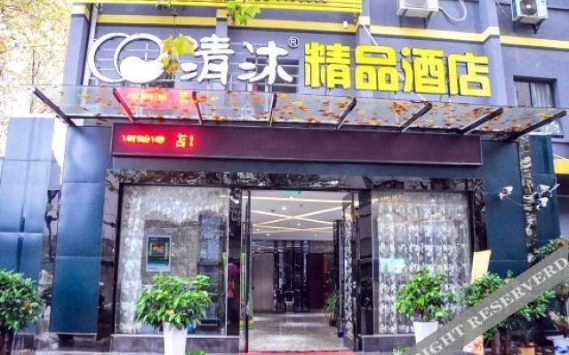 Qingmu Boutique Hotel Hudong Road Branch