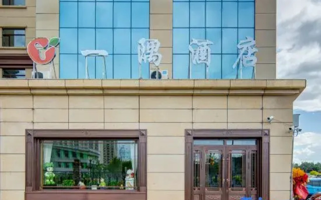 YI YU Hotel