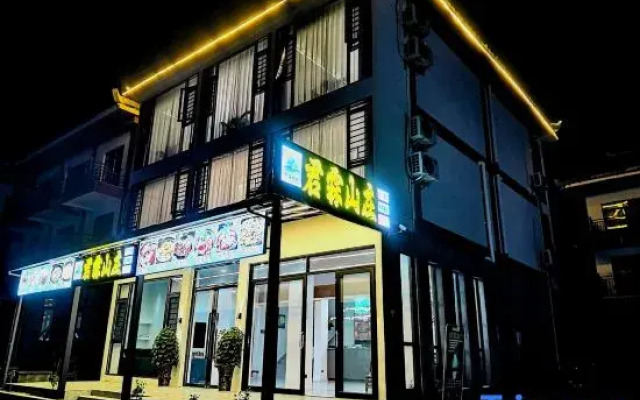 Libo Xiaoqi Kong Junlin Mountain Villa