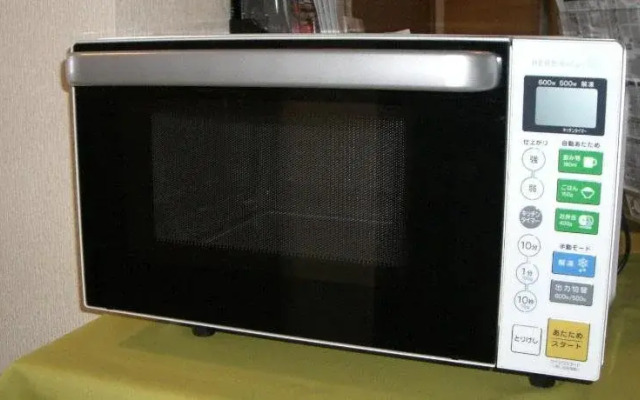 Nagomi-tei