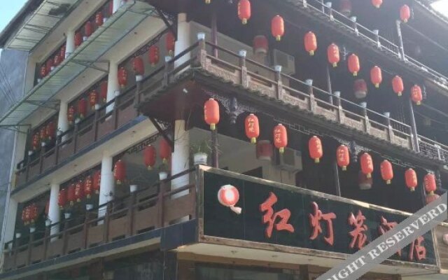 Shangli Town Hongdenglong Hotel