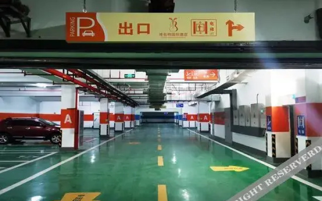 Vienna International Hotel (Yancheng Dafeng High tech Zone Branch)