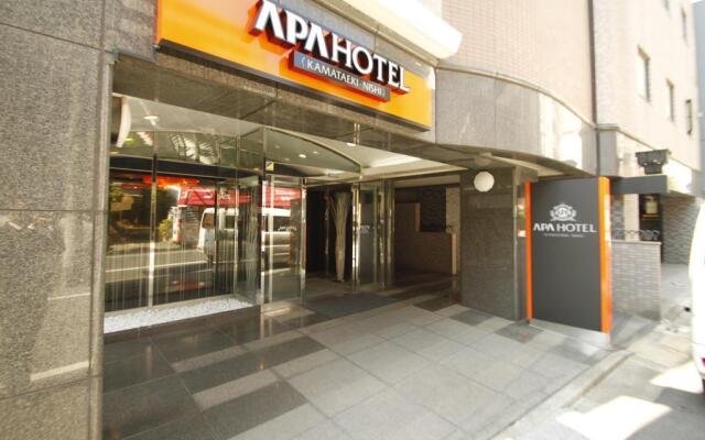 APA Hotel Kamata Eki-Nishi