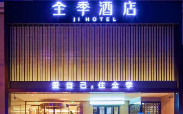 Ji Hotel Hanzhong Central Square