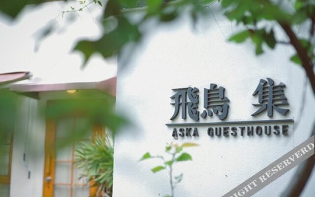 Aska Guesthouse