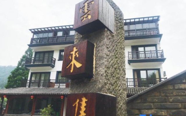 Wufeng  Hotel – Exterior – Hangzhou