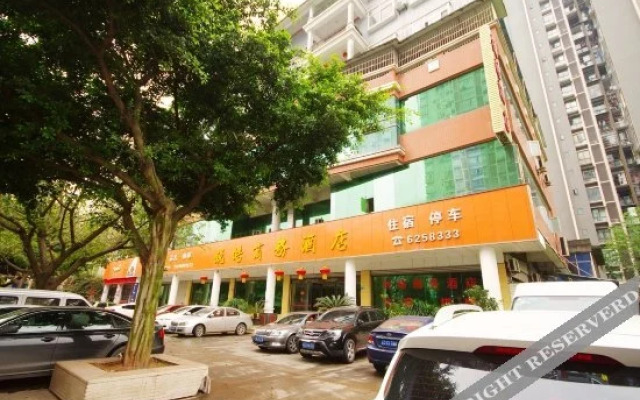 Yuehao Business Hotel
