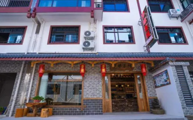 Zhangjiajie Mengyuan Inn