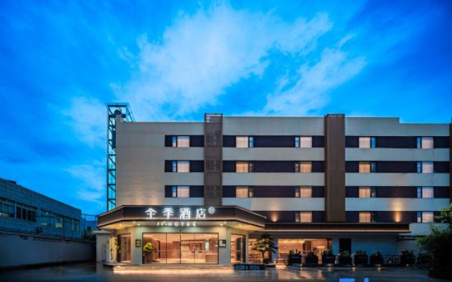 JI Hotel (Chengdu Yongfeng Shenxianshu Branch)