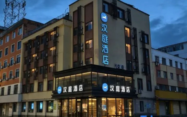 Hanting Hotel (Linjiang Municipal Government & Jiangxin Island Park) – Exterior – Baishan