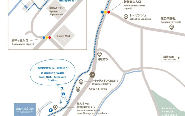 Riverside Inn Kamakura