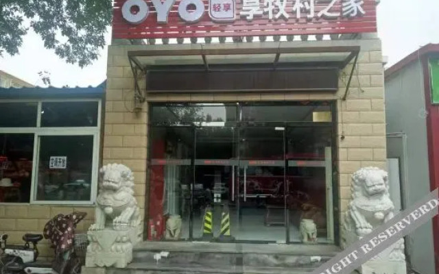 OYO Tianjin XiangmuVillage Guesthouse