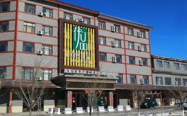Shankee Tea Style Hotel (Beitun Huayang Road)