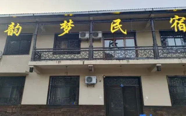 Yun Meng Inn