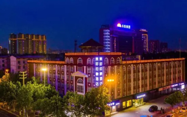 Yongcheng Good Impression Hotel