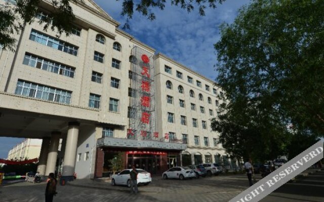 Tianxi Hotel