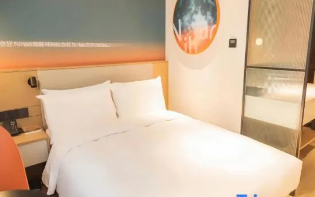 Ni Hao Hotel (Wuhan Hankou MixC)