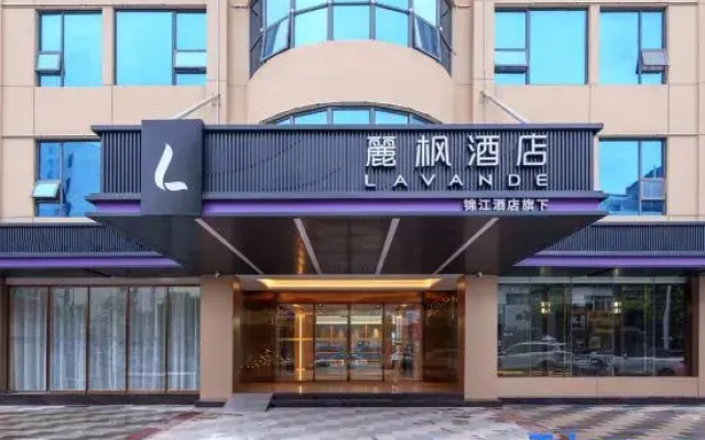 Lavande Hotel (Beihai High-Speed Railway Station Ningchun City)