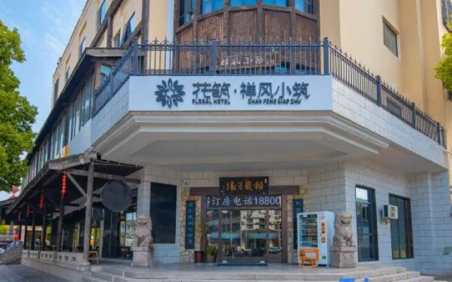 Floral Hotel · Wuxi Zen Wind Small Building hotel (Lingshan Town flower shop) – Exterior – Wuxi