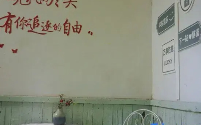 Yunshang Shenchu Homestay