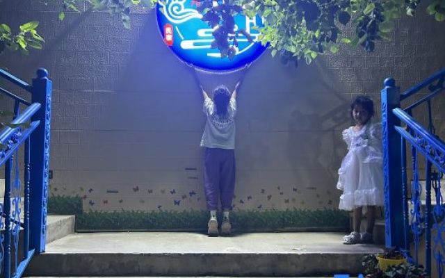 Kangju Homestay (Kazanqi Tourist Area Store) – People – Yining