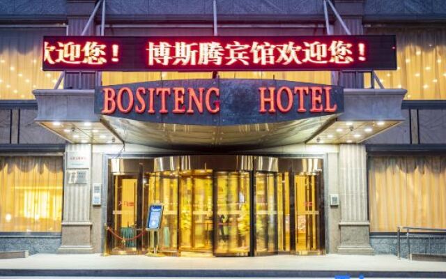 Bositeng Hotel