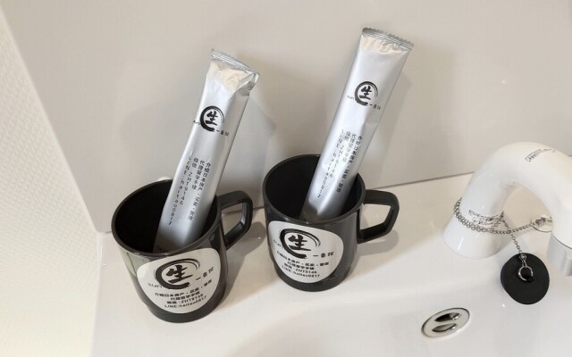 Sun Iki Ichi Ban Kan