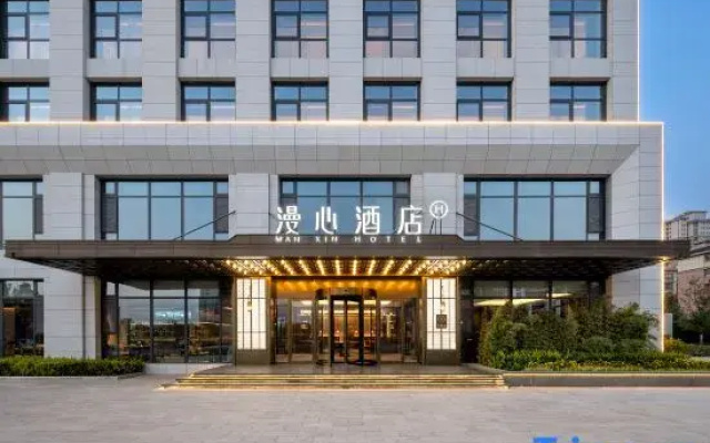 Manxin Hotel, Xingzhou Avenue, Xiangdu District, Xingtai