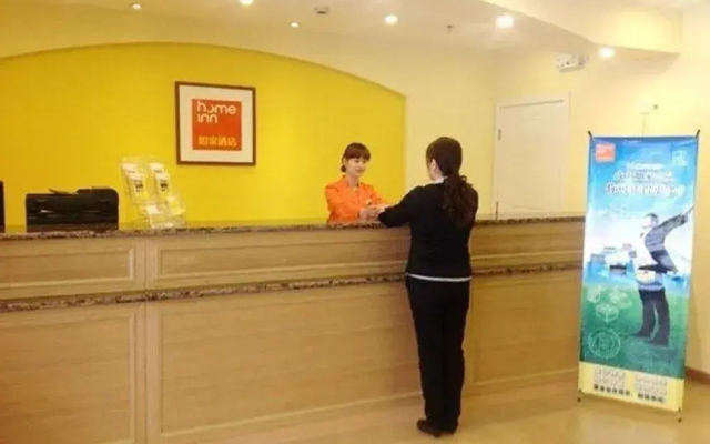 Home Inn Shanghai Nanjing Road Pedestrain Street Xiamen Road