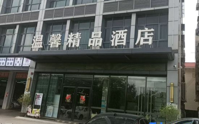Wenxin Hotel (Shenzhen Pingshan Kengzi Subway Station Store)