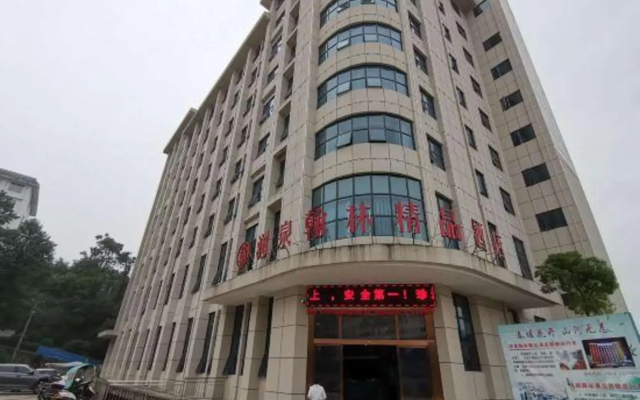 Runquan Hanlin Boutique Hotel