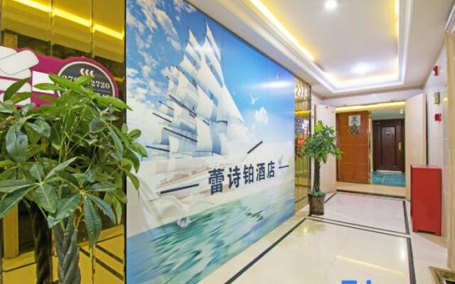 Leishibo Hotel (Chongqing Danzishi International Community Branch)
