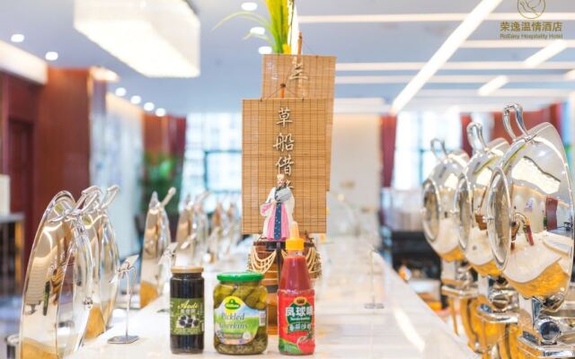 Arcadia Rong Yi Warmth Hotel