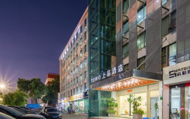 TOWO Shangpin Hotel (Shenzhen Baoan Airport Pinglushan Station)