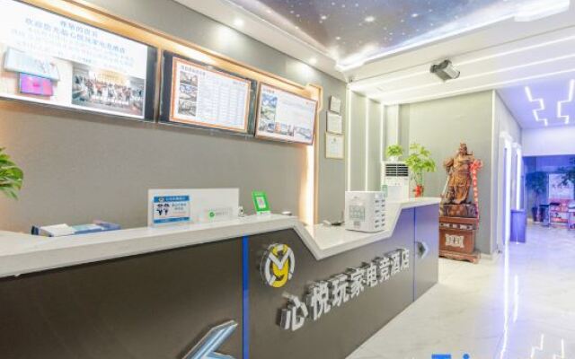 Xinyue Gamer E-sports Hotel (Anqing Normal University)